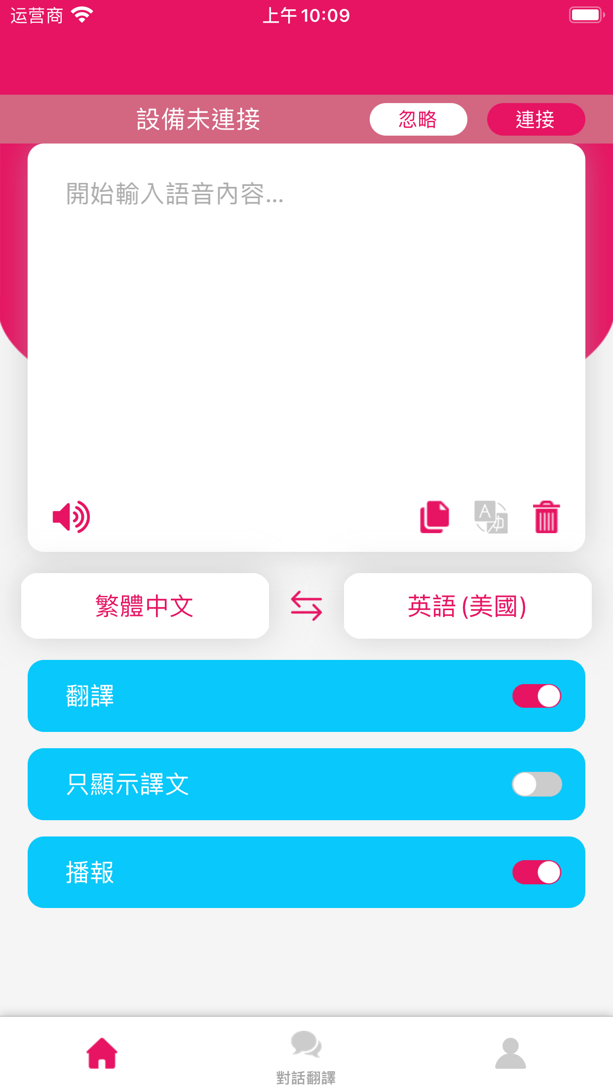 旺德說
