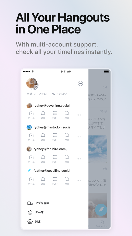 #1. feather for Mastodon (iOS) 由: covelline, LLC.