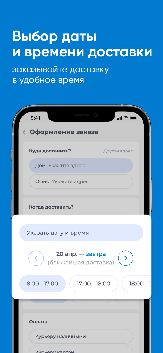Водомир Каменск-Шахтинский