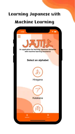Game screenshot Japanese Alphabets - Kanji apk