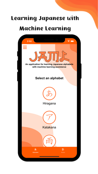 Japanese Alphabets - Kanji Screenshot