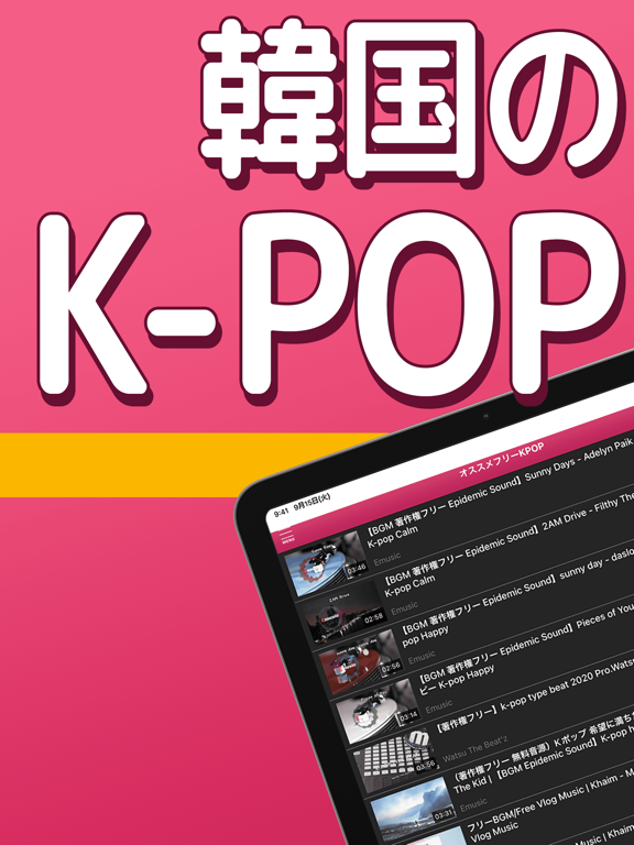 kpopまとめ！韓国のミュージックや音楽・動画の情報まとめのおすすめ画像1