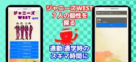 Game screenshot クイズFORジャニーズWEST個性クイズ mod apk