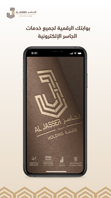 AJH Screenshot