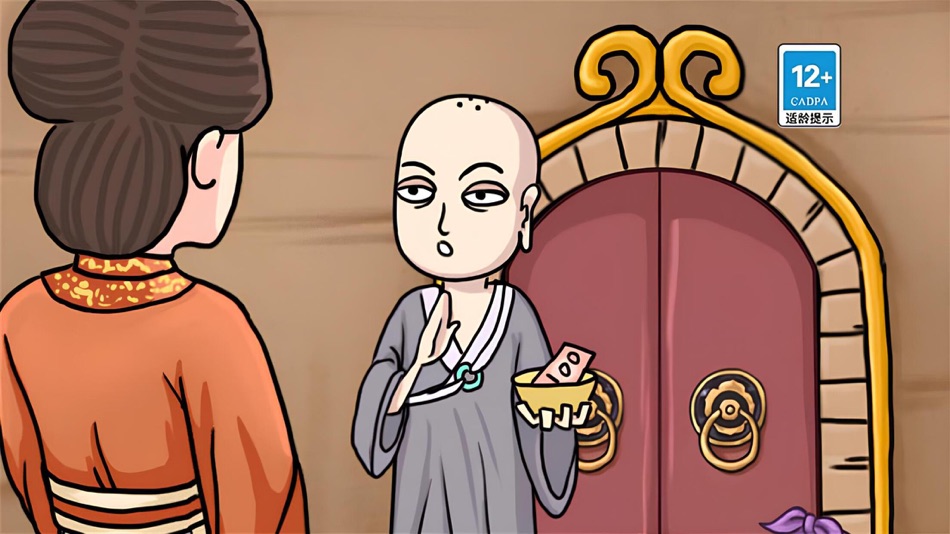 #1. 西游回首变装-无双神将 经典单机休闲益智游戏 (iOS) Podle: Shenzhen Rongyan Technology Co., Ltd