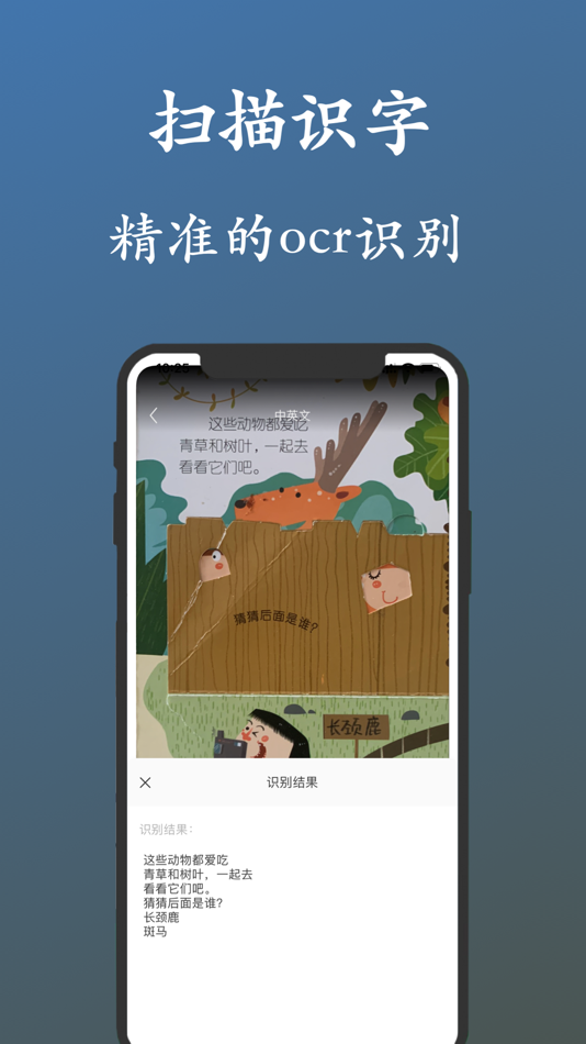 #7. 李白浏览器 (iOS) Podle: 小红 林