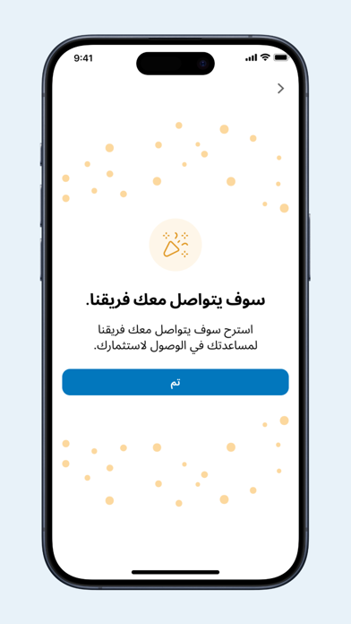 عقارماب السعودية Screenshot