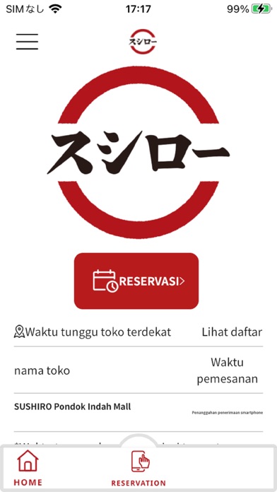 Indonesia Sushiroのおすすめ画像1