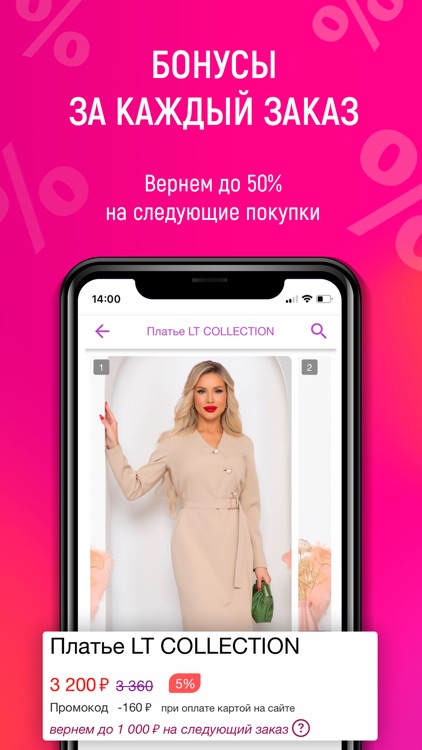 GroupPrice интернет-магазин