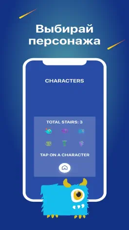Game screenshot Monster Jumps in Space mod apk