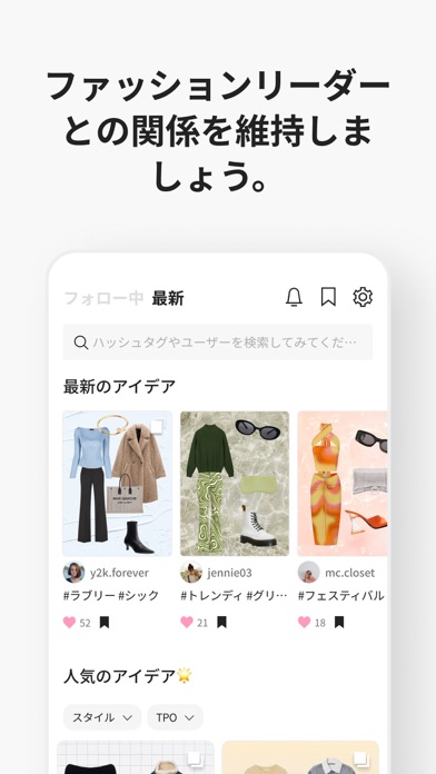 Acloset-コーデ、ファッション、フリマ、服の整理のおすすめ画像7