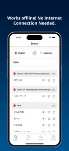 English-Japanese Dictionary + screenshot #2 for iPhone