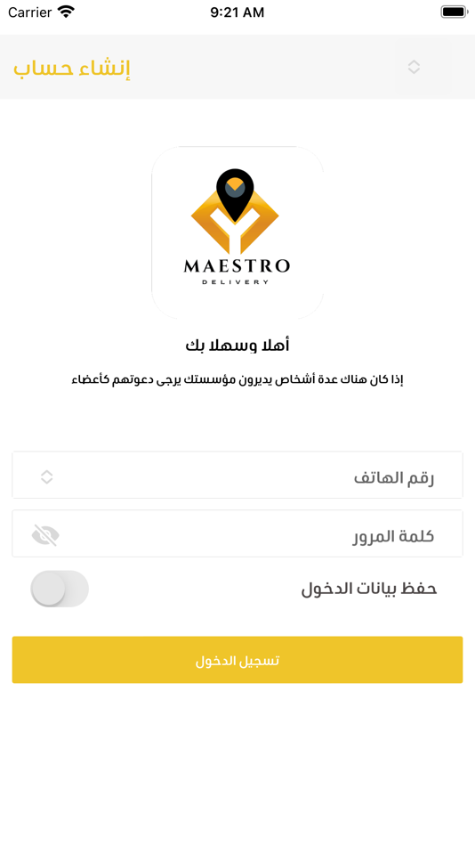 #1. Maestro Delivery (iOS) Podle: Narjes