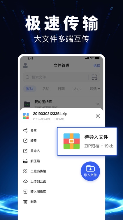 UnZip App -Support zip rar 7z