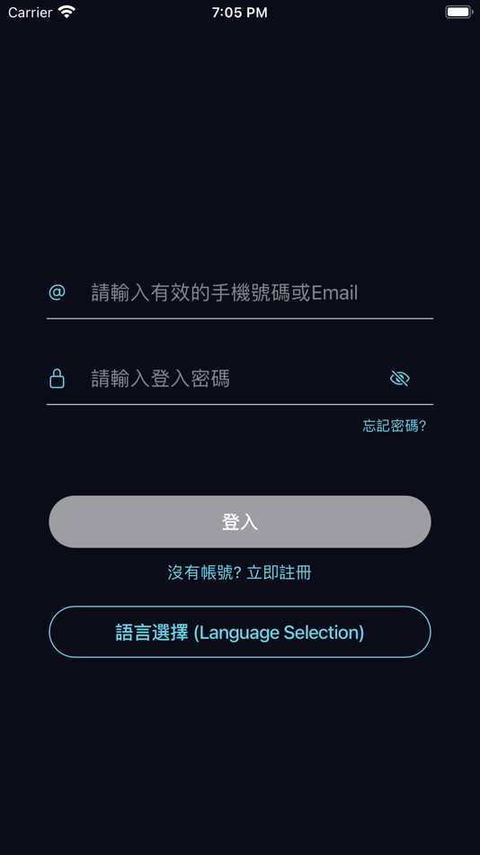 #1. 奶茶美肌 (iOS) By: 坤 杨
