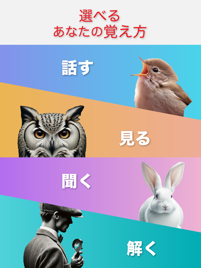 発音英単語帳-しゃべって記憶強化。自動ループ再生可