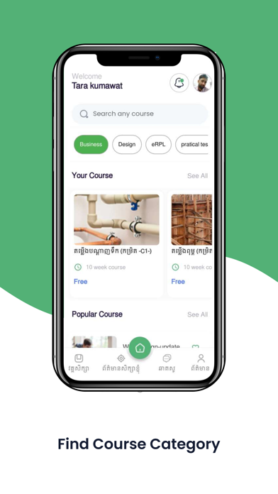 NPIC eRPL Screenshot