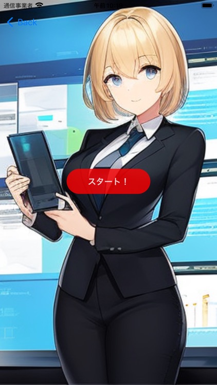 ITエンジニアのための英単語