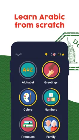 Game screenshot Learn Arabic (Beginners) mod apk