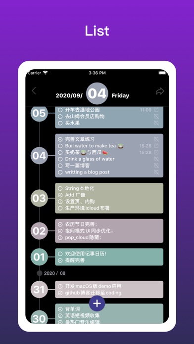 Todo Kalendar Screenshot