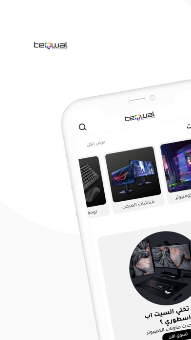 Teqwal.com Screenshot