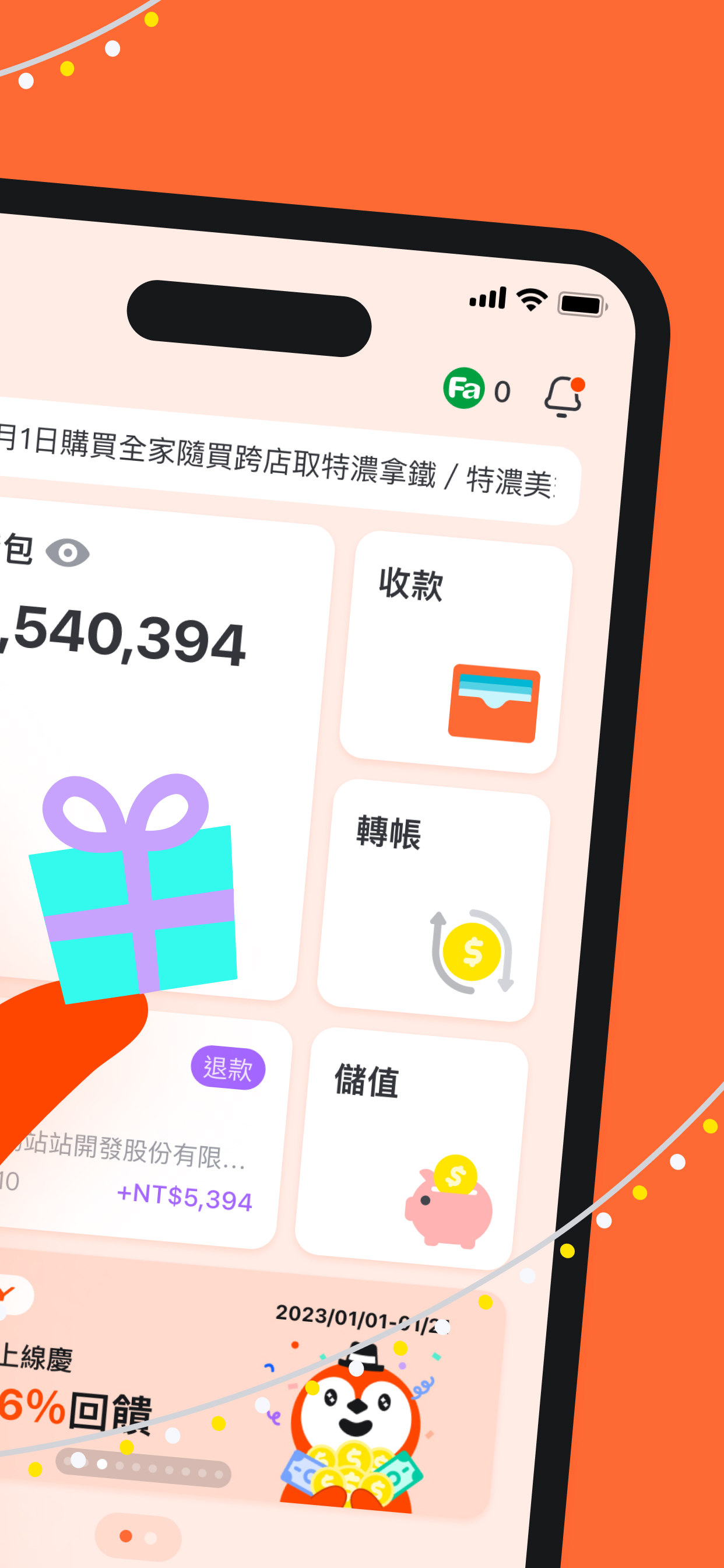 简历模板 – 全民个人CV表格制作