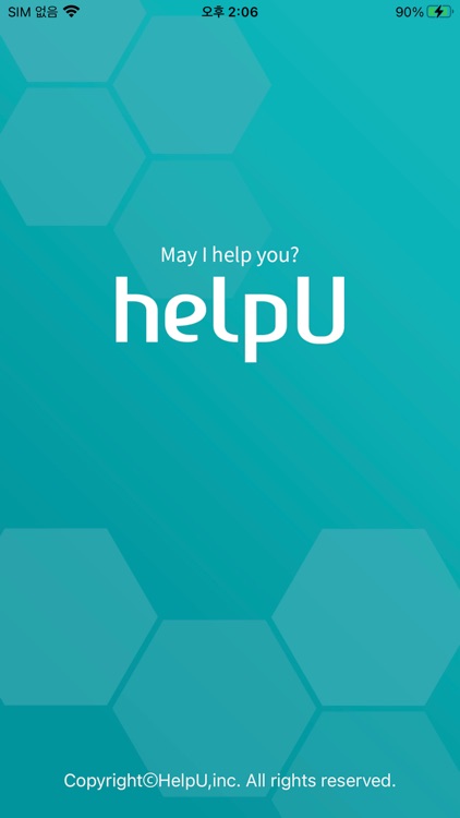 헬프유 원격지원