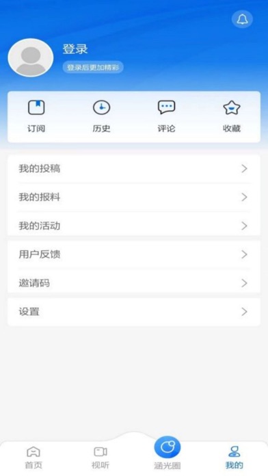 前方plus Screenshot