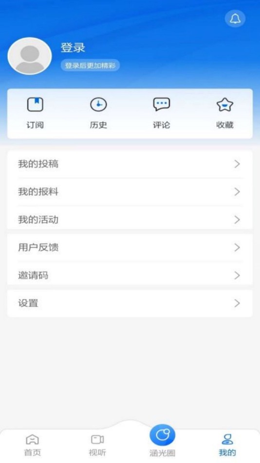 #4. 前方plus (iOS) 由: Xi'an Daily Media Group