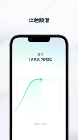 Game screenshot 大人糖 hack