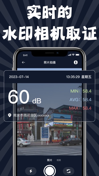 分贝测试仪-孙羽噪音测试仪&精准噪音分贝测量