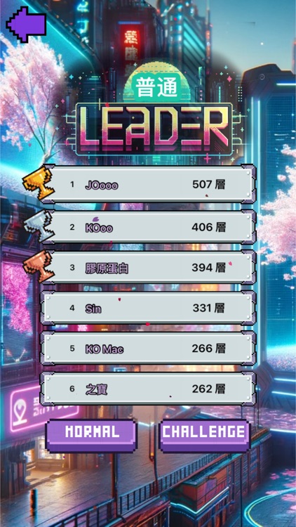 Down Down Game screenshot-5