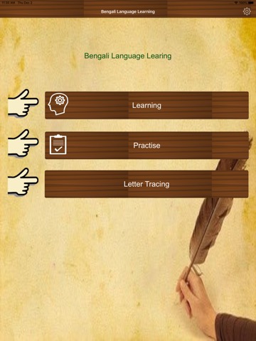 Learn Bengali Languageのおすすめ画像1