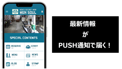 MEN'S SECRET HAIR MENSOUL Screenshot