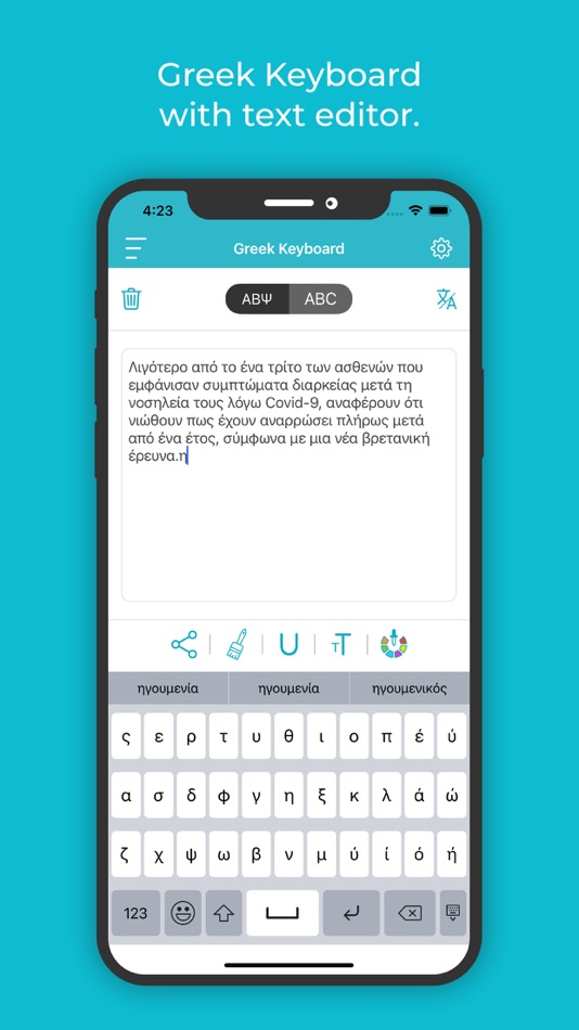 #2. Greek Keyboard : Translator (iOS) Podle: Rushikesh Trivedi