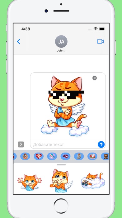 Screenshot 4 of Cupidon Cat Stickers App