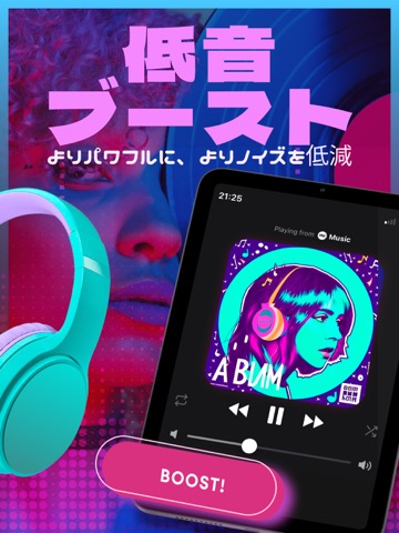 イコライザー、HEADPHONES、音量調整、音量、重低音のおすすめ画像2