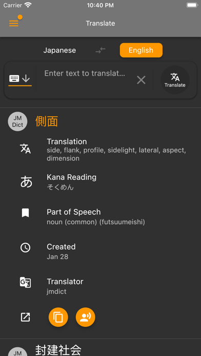 Potto Japan Screenshot