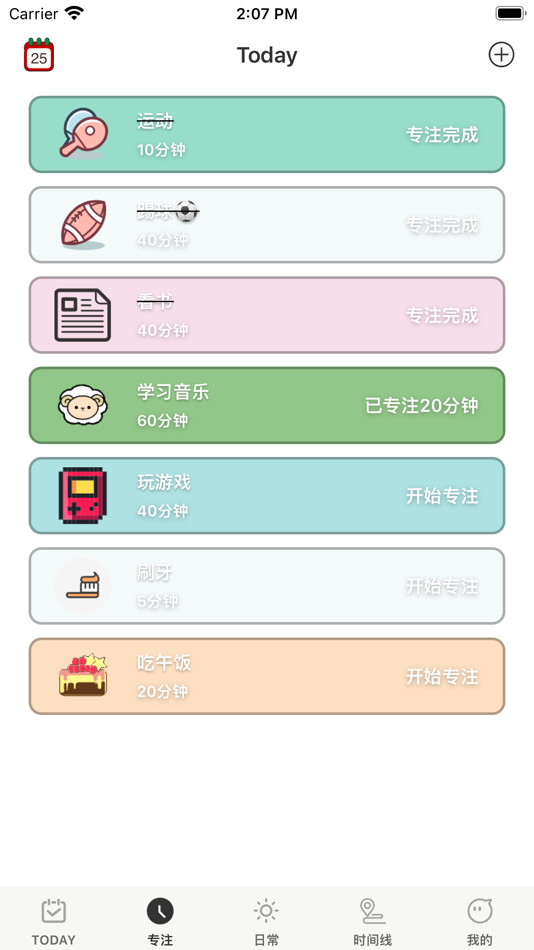 #3. 自律打卡-记录每日体重,制定学习计划表打卡软件 (iOS) 来自: 克填 姜