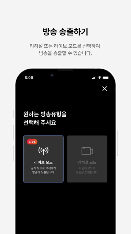 Grip cloud 송출앱 screenshot-3