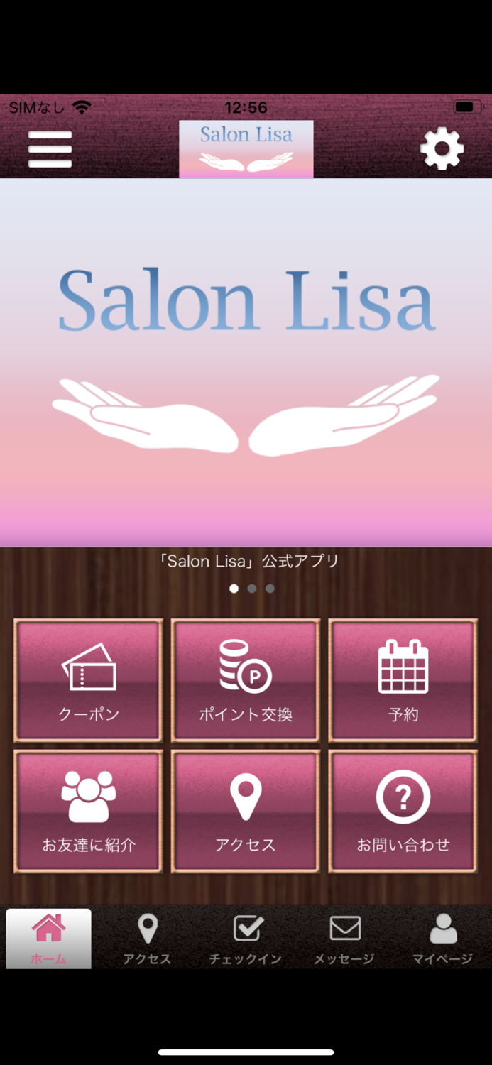 Salon Lisa