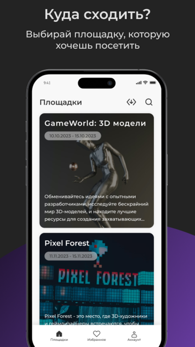 ili.ar Screenshot