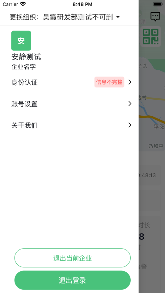 #3. 智行管家司机端 (iOS) Podle: 伟骏 吴