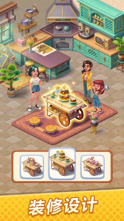 浪漫餐厅™-Gossip Harbor