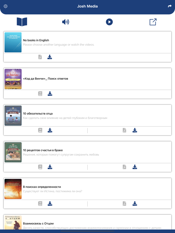 Josh McDowell Books and Media