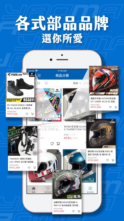 耀瑪騎士生活官方商城