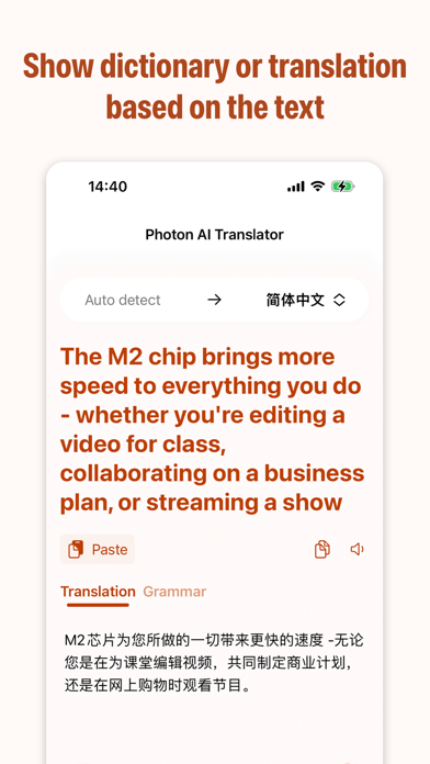 Photon AI Translator Screenshot