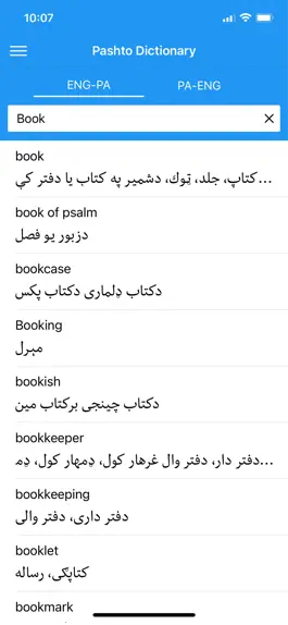Game screenshot Pashto Dictionary & Translator apk