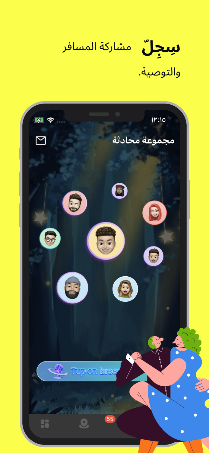 Ayome - السفر والحياة والسيارة