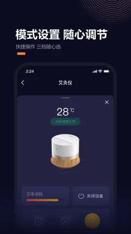 Game screenshot breo apk